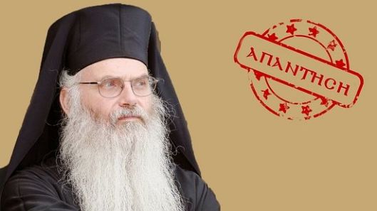 Месогејски митрополит Николај: Грчка власт огрезла у својој мржњи према Цркви