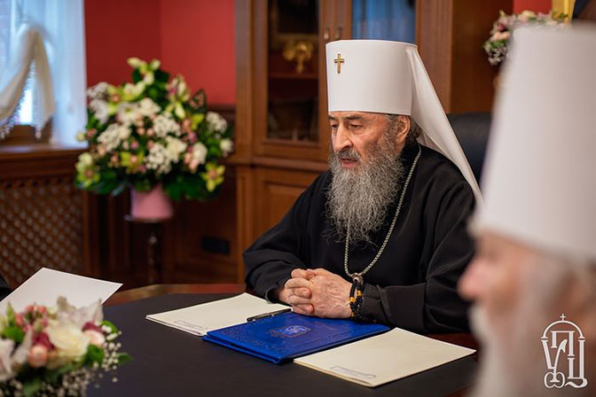 Обраћање Светог Синода Украjинске Православне Цркве Московске Патријаршије